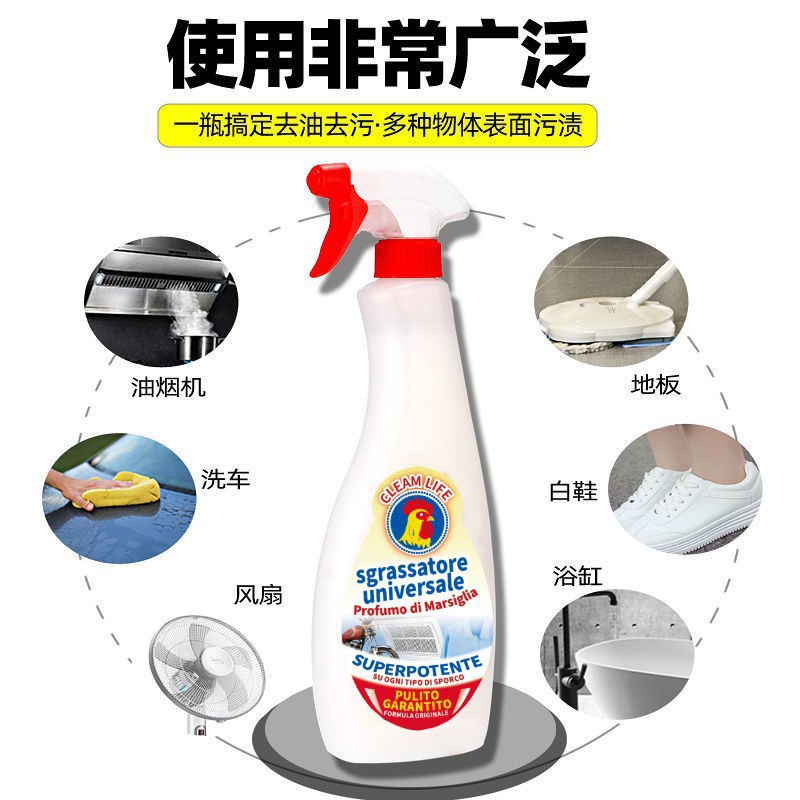 Big cock oil removing cleaner multi-functional kitchen strong oil removing cleaner oil cleaning wholesale