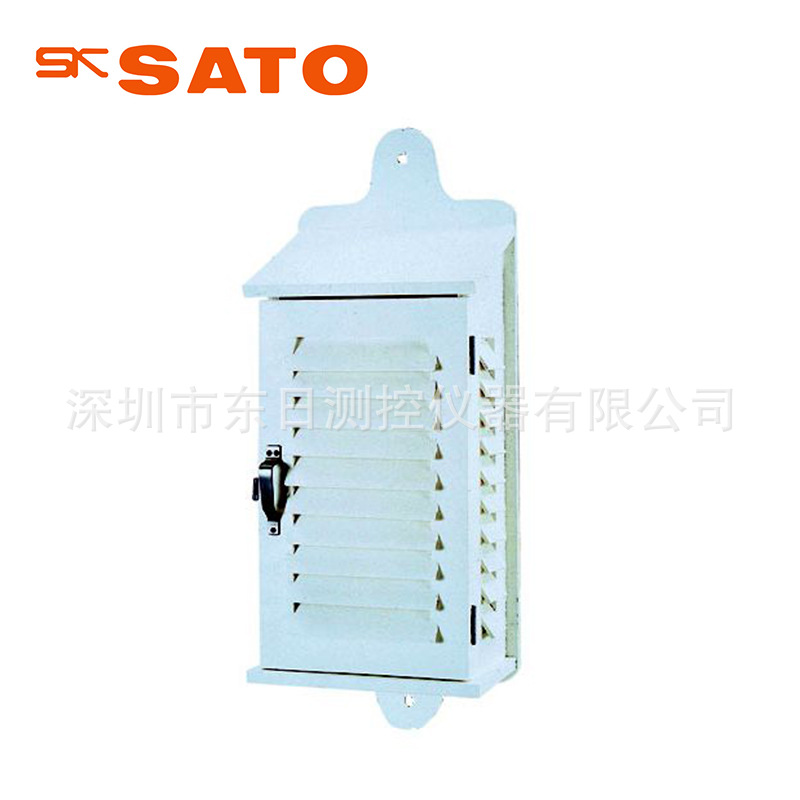 Japan imported SATO Sato wall-mounted louver box 7960-20 7960-30 7960-46 negotiation