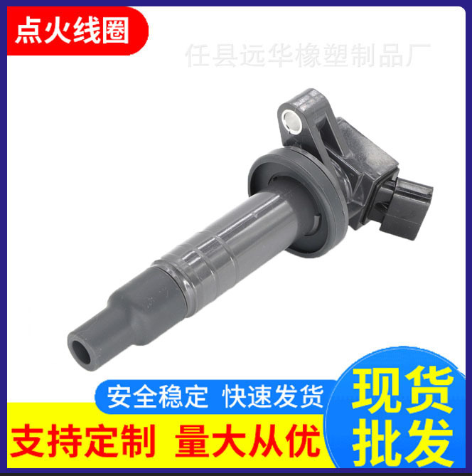 Катушка зажигания новая 90919-02239, подходит для Toyota 9091902239