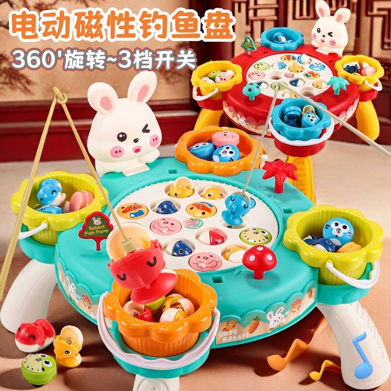 Детская электрическая рыбалка игрушка для раннего обучения