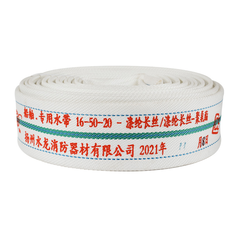 National standard marine water belt thickened lined ship water belt high pressure polyester filament water belt manufacturers wholesale