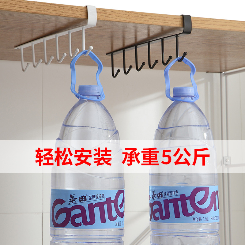 Water Cup Hook Kitchen Cabinet 6 Hook Kitchen Nail-free Hook Wardrobe Row Hook Iron Storage Rack Hook Wardrobe Fixing Rack