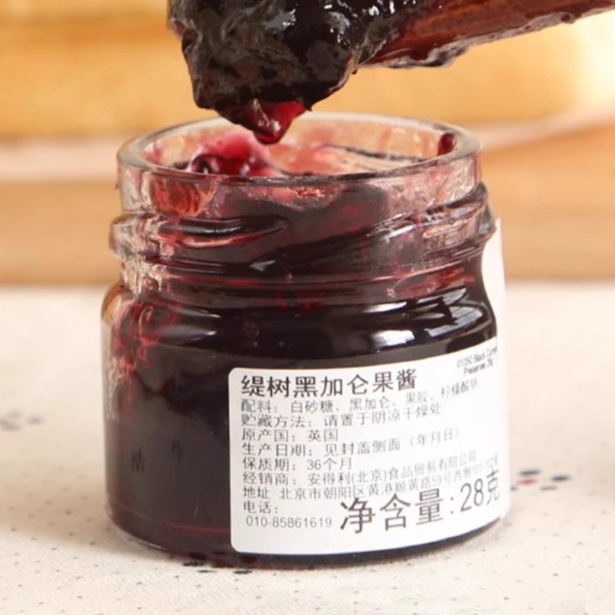 Free Shipping British Tiptree Imported Strawberry Jam 28g Spread Bread Toast Jam Raspberry Blueberry Jam