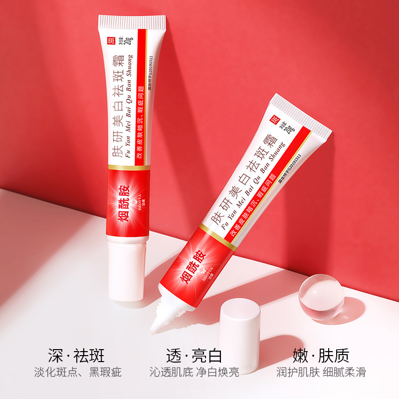 Anti-Freckle Cream Skin Whitening and Anti-Freckle Cream Niacinamide Moisturizing Cream Moisturizing and Rejuvenating Care Anti-Freckle and Lightening Cream