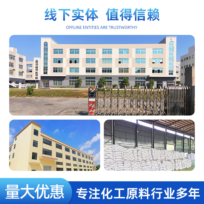 Industrial Soda Ash 99% High Content Industrial Grade Sodium Carbonate Water Treatment Washing Detergent Softener Industrial Soda Ash