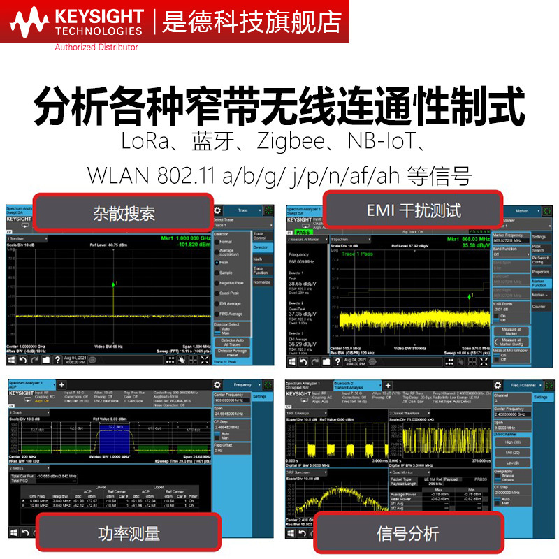 KEYSIGHT is Germany Technology N9000B Signal Spectrum Analyzer 3G/7.5G/26.5GHz Agilent