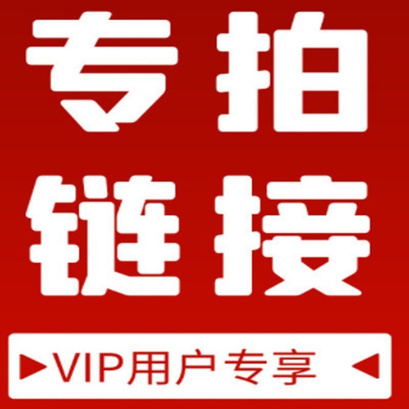 Old customers drain rack on behalf of wholesale links