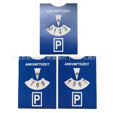 Простой бумажный таймер парковки с фиксированным логотипом