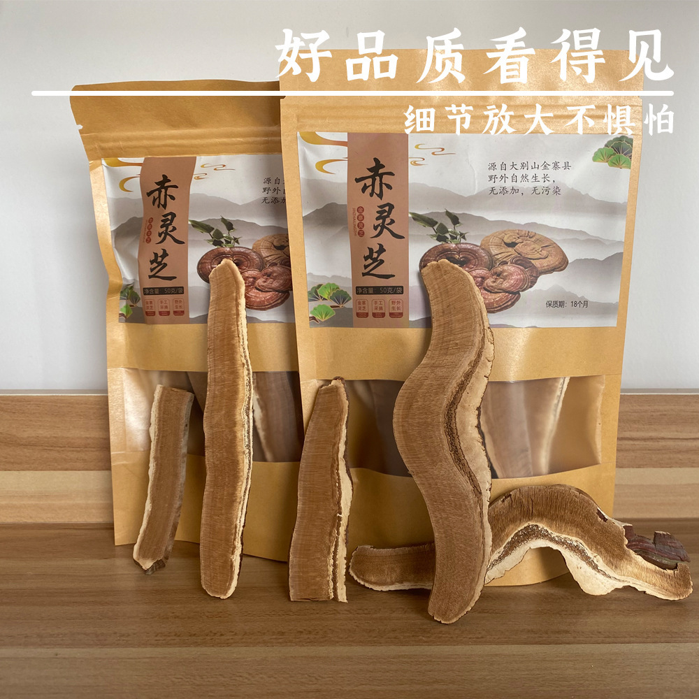 Source Base Has a Large Amount of Ganoderma Slices for Soup and Tea. Ganoderma Slices Are Pure Red Ganoderma. Various Specifications Are Available in Large Quantities