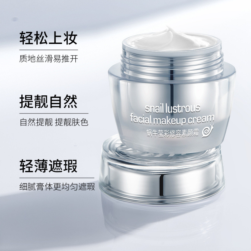 Han Chan Snail Crystal Color Repair Cream Concealer Moisturizing Isolation Cream Softening Cream Skin Care