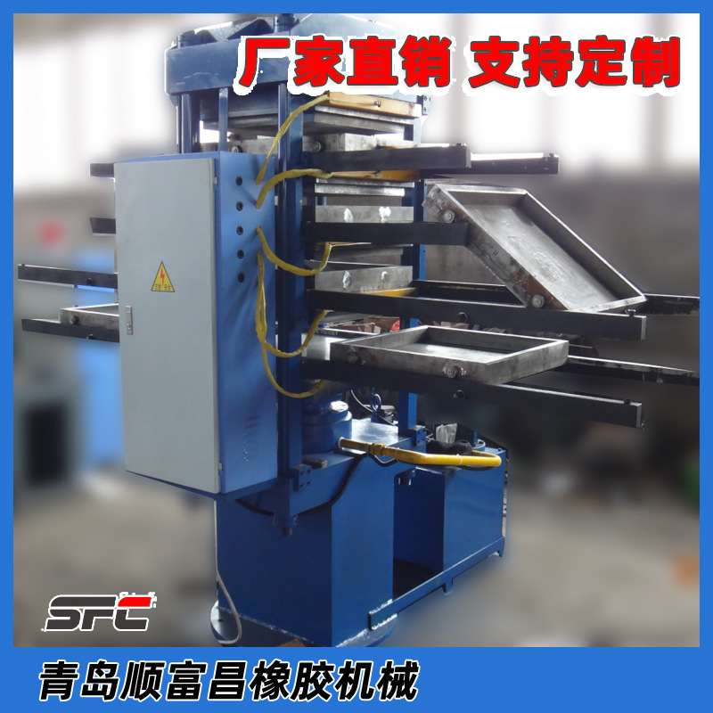 Xlb-D550*550*4/50T Small Floor Tile Vulcanizer Equipped with Two Sets of Molds to Improve Production Efficiency