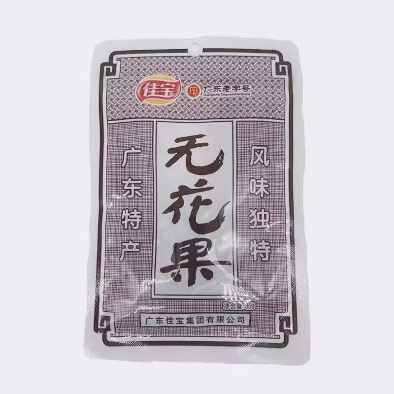 Jia Bao fig 35g Guangdong specialty fig strip dried fruit