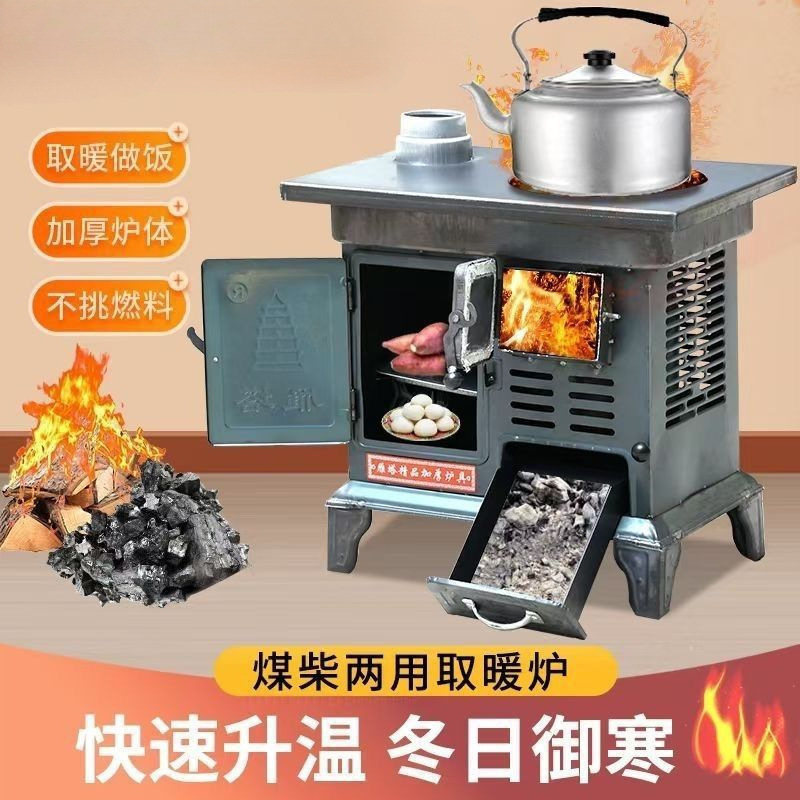 Новая печь для отопления, сельская бездымная паровая печь, чугунная печь для дома