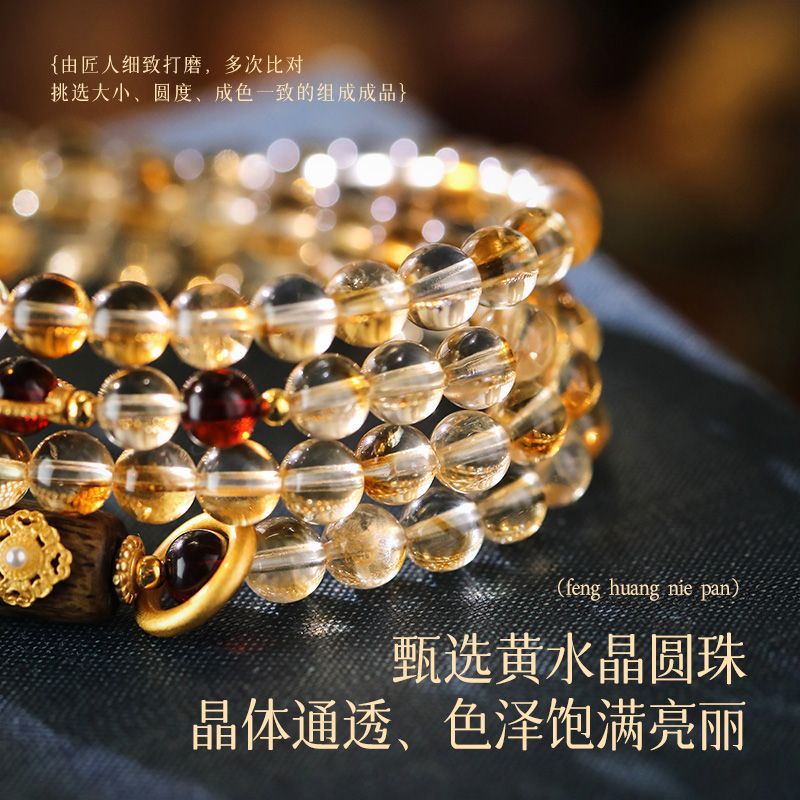 Phoenix Rebirth Citrine Bracelet Women's Collectible Beaded Blood Amber New Chinese Style Multi-Ring Silver Bracelet Bracelet
