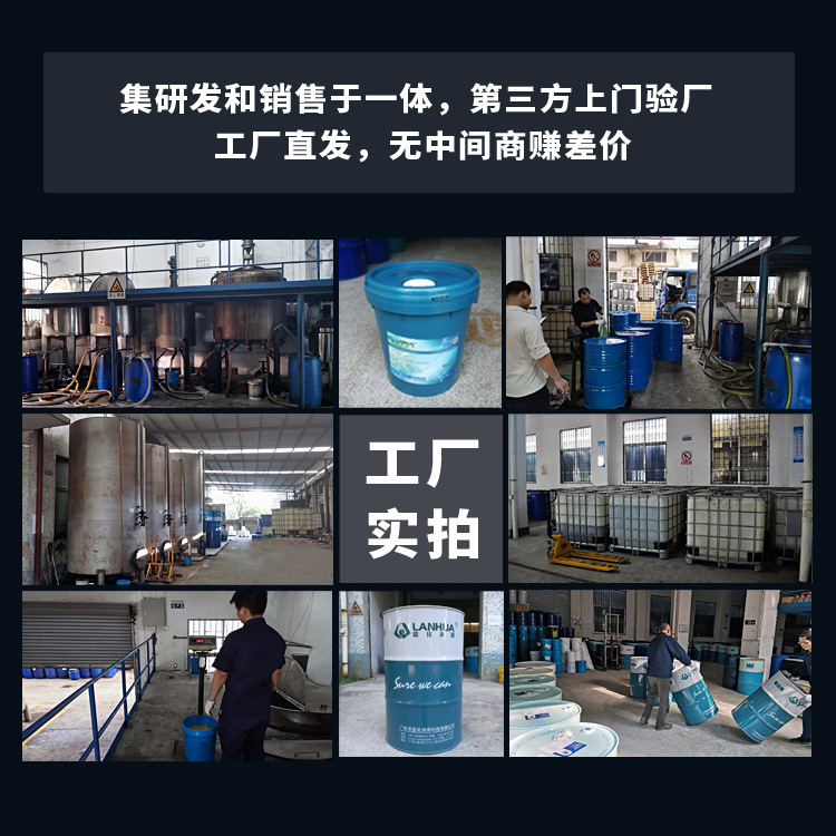 Water-Soluble Fully Synthetic Aluminum Alloy Cutting Fluid Anti-Rust Coolant Microemulsion Oil Stainless Steel Cutting Grinding Fluid