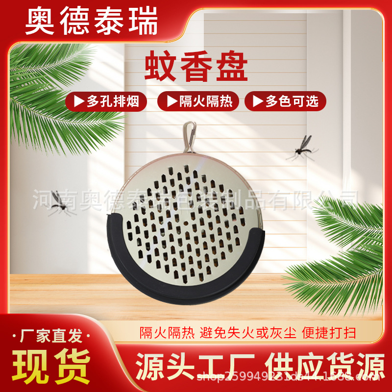 Портативная подставка для москитных благовоний для рыбалки, огнеупорная, подвесная