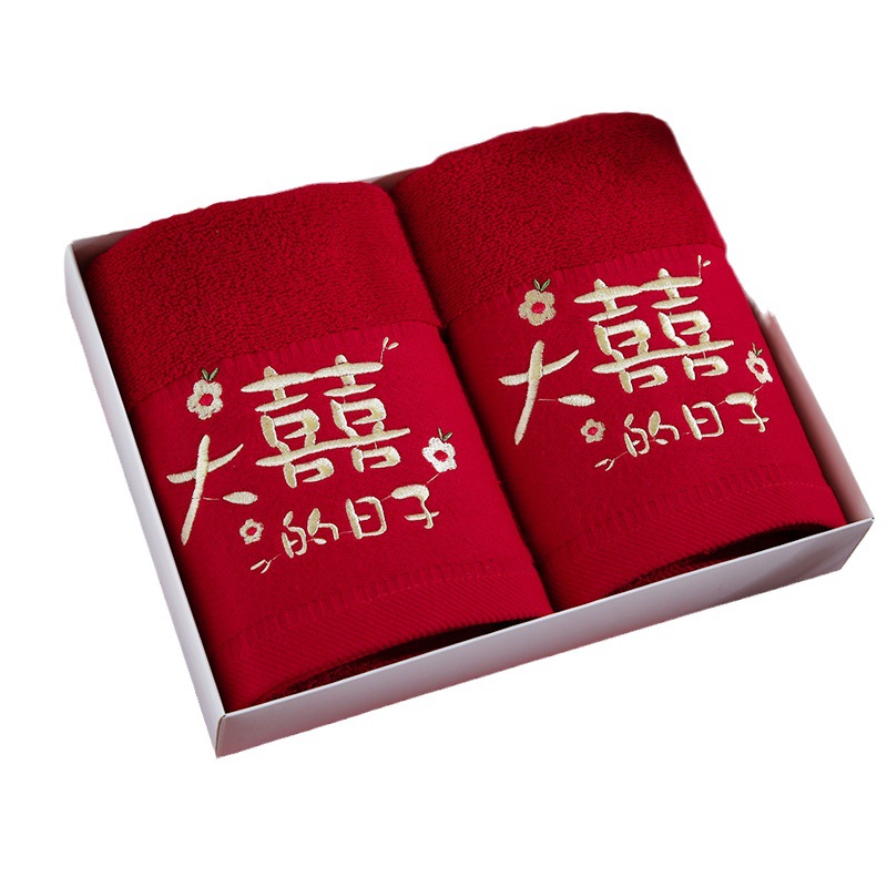 Burgundy Cotton Towels Wedding Favors for Newlyweds, Bride's Dowry Items, Double Happiness Character Supplies, Couple's Face Towels