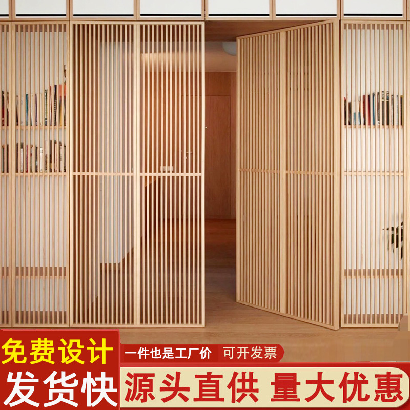 New Chinese Style Solid Wood Screen Partition Living Room Entrance Simple Folding Screen Hotel Office Background Wall Wooden Grille Partition
