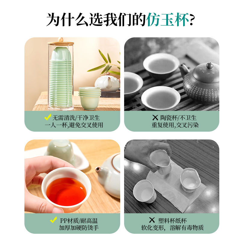 High-grade Disposable Kung Fu Tea Cup Small Cup Independent Packaging Travel Tea Set Tea Tasting Cup Drinking Cup Tea Cup Household