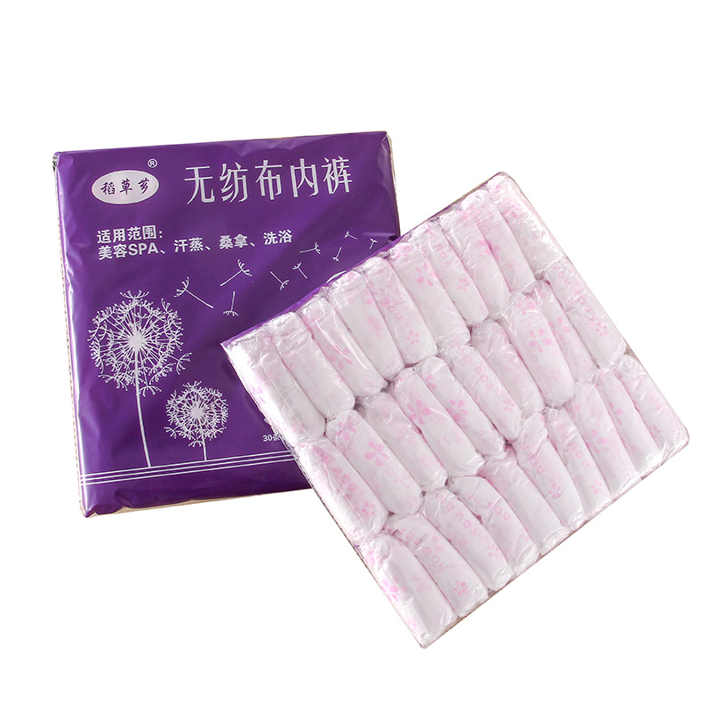 Non-woven disposable underwear female maternity sauna sweat steaming travel beauty salon independent packaging thick wholesale