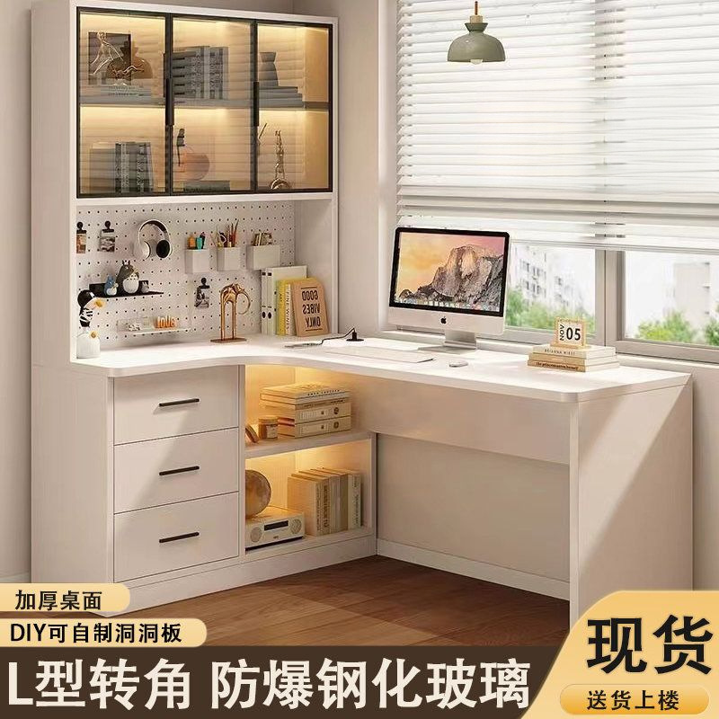 Угловой стол, домашний стол, книжная полка, интегрированный простой стол, полный компьютерный стол
