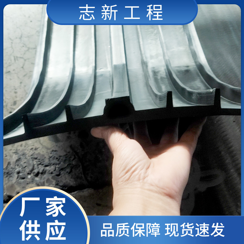 Rubber water stop belt back type buried water expansion water stop belt engineering construction can be customized rubber water stop belt