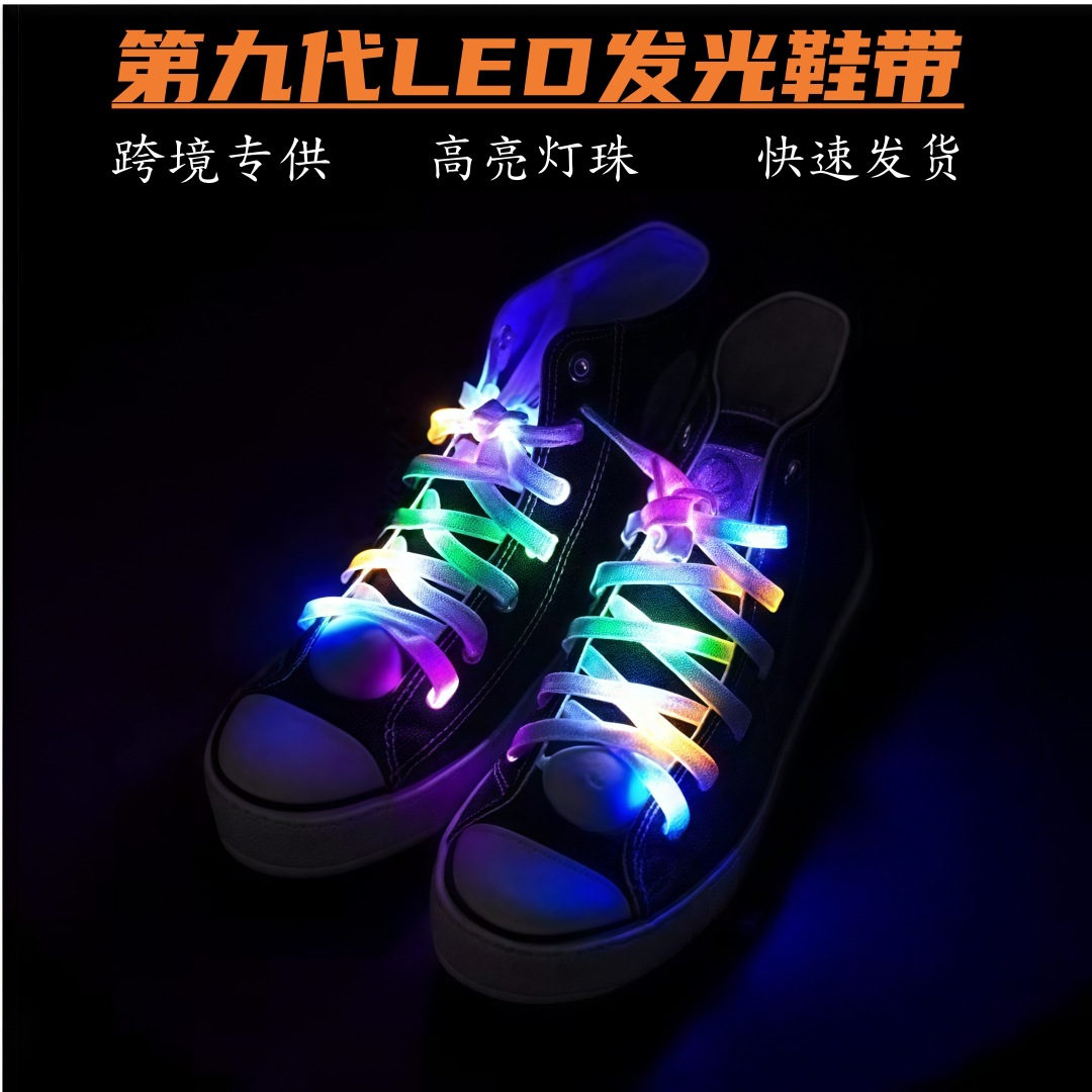 Светящиеся шнурки нового поколения 2025 года с нейлоновым плетением, яркие светодиоды, настраиваемая поддержка, цветные эффекты освещения