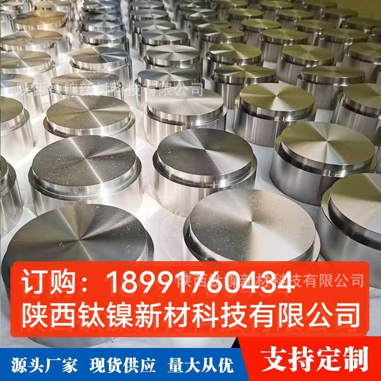 High Purity Titanium Target Ti Target Titanium Sheet Titanium Plate Metal Titanium Purity Specifications Can Be Customized