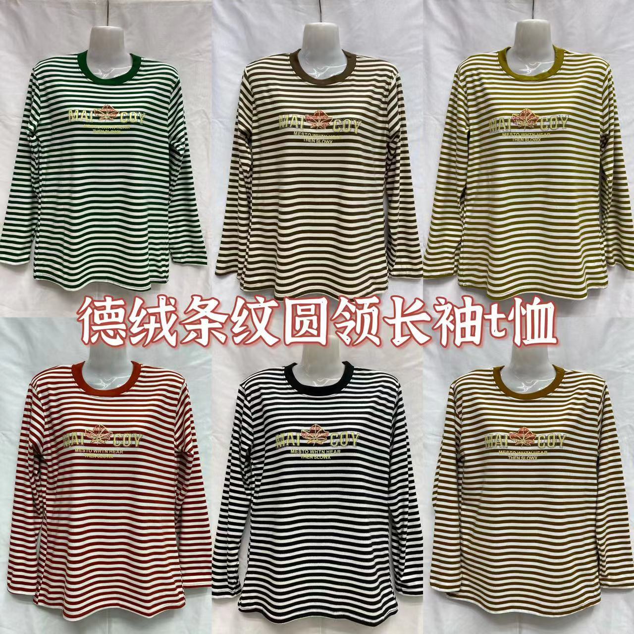 Тонкие полосатые топы для женщин, длинный рукав, осень, для женщин среднего возраста