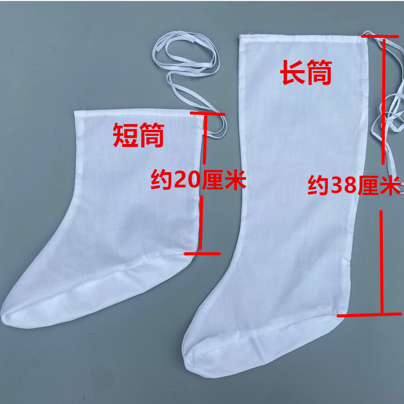 Guofeng Taoist socks cotton cloud socks summer costume stockings white hanfu leggings ancient Taoist ancient socks