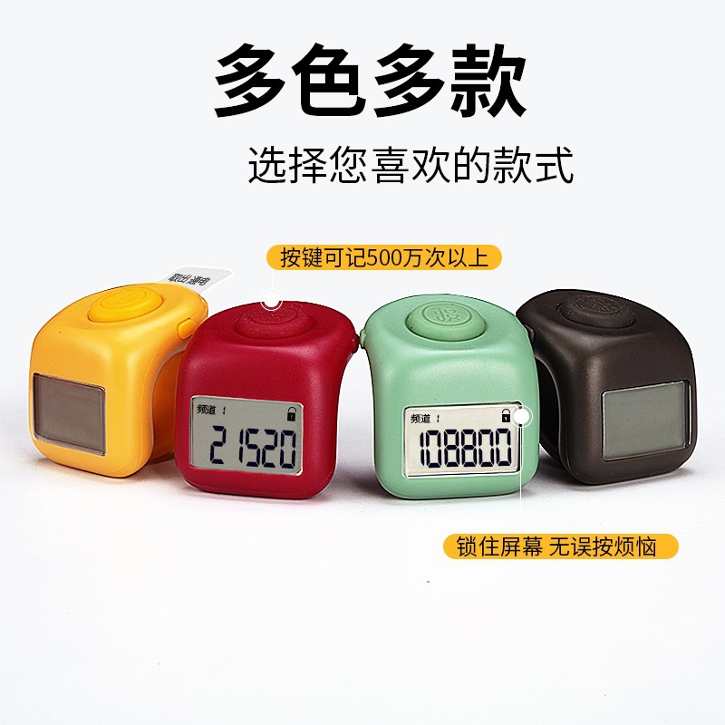 Новый счетчик Xiaodu ручной цифровой дисплей 9 каналов мини кольцевой батарейный тип счётчика