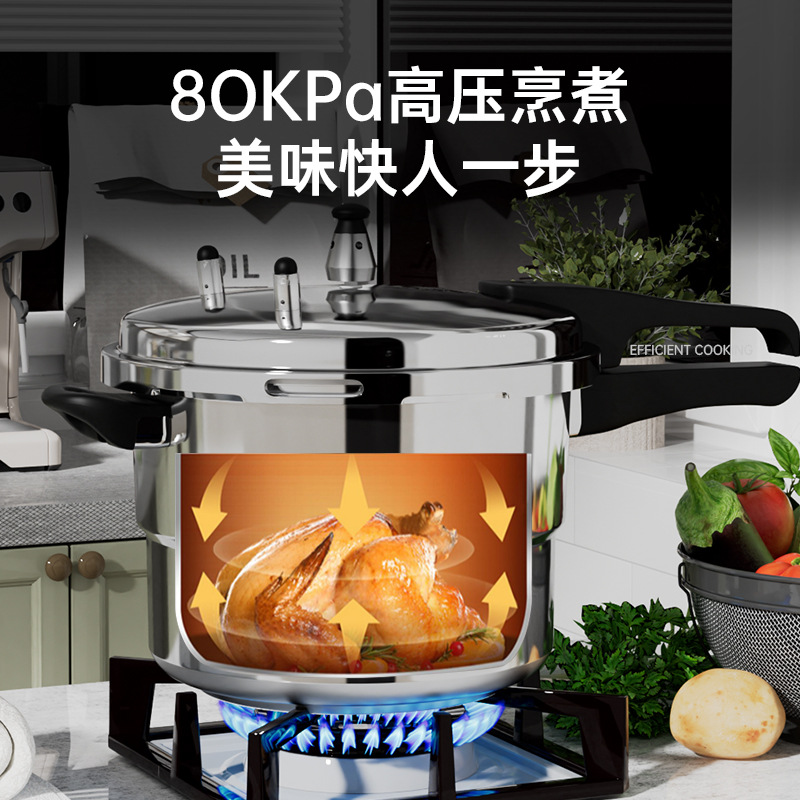 Fubao Pressure Cooker Household Gas Induction Cooker Universal Thickeneded Pressure Cooker Food Grade Safety Explosion-proof Commercial Pot