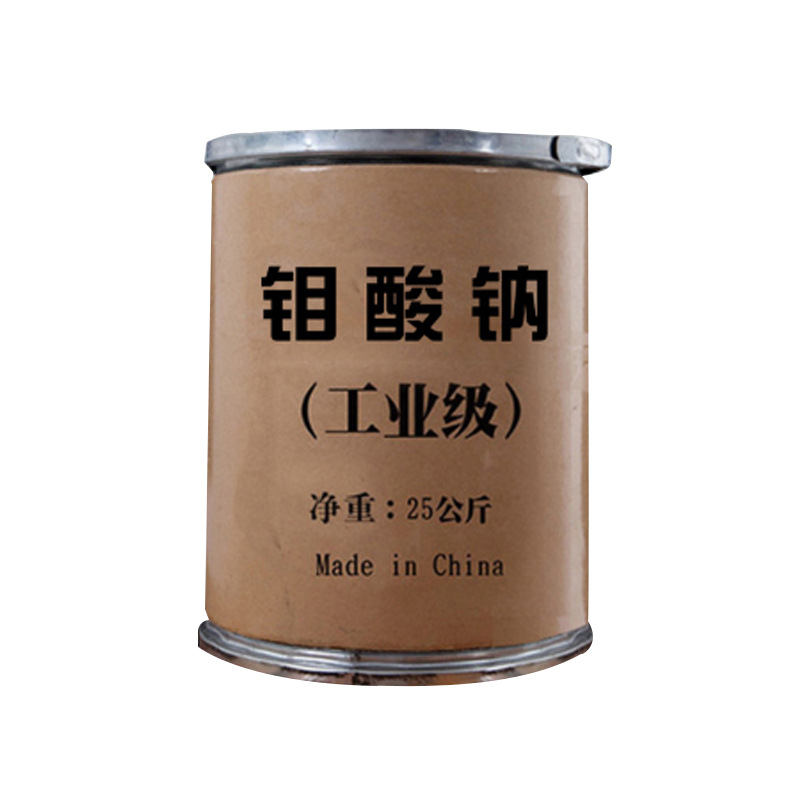 Spot Wholesale Industrial Grade Sodium Molybdate Culture Supply Sewage Treatment Corrosion Inhibitor Sodium Molybdate for Industrial Use