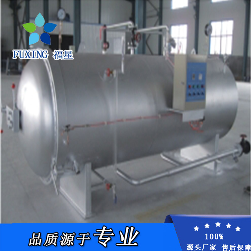 Farm Harmless Treatment Equipment Humidifier Complete Shopping Cart Bio-Organic Fertilizer Treatment Equipment