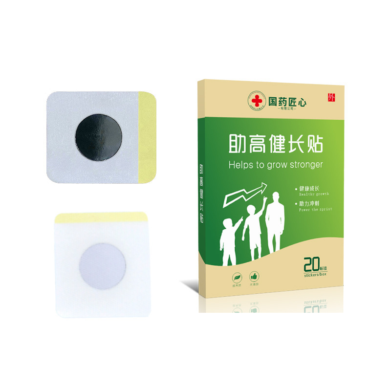 Sinopharm Ingenious - Height Growth Patch [Wholesale on All Platforms, Daily Sales of Thousands of Orders, Strict Price Control, Available for Payment]