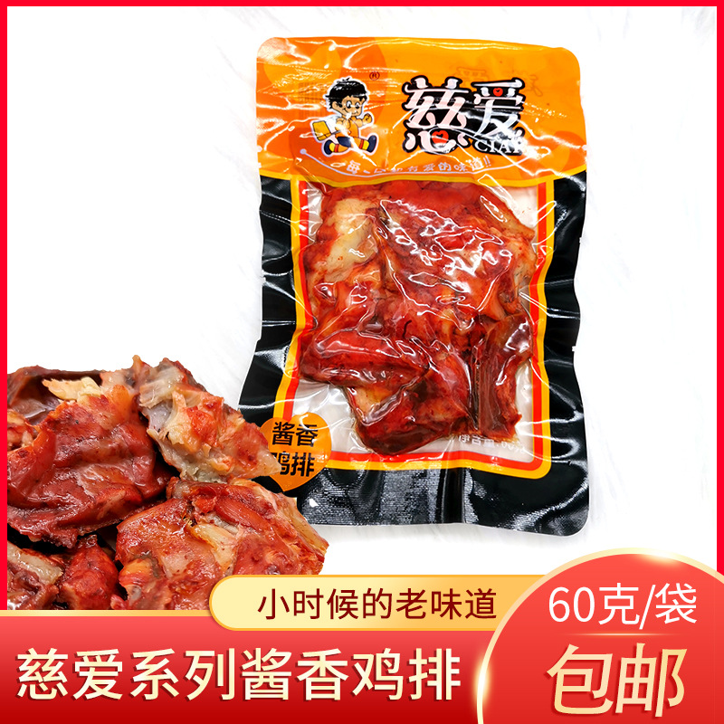 Тушеная курица с маринованным соусом, куриный скелет 60г, закуска в деревенском стиле, готовая к употреблению, бесплатная доставка