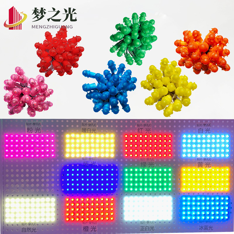 Led Exposed String Lights Perforated Light Beads Dot Matrix Luminous Characters Outdoor Advertising Signs 12V Punch Patch High Brightness Waterproof