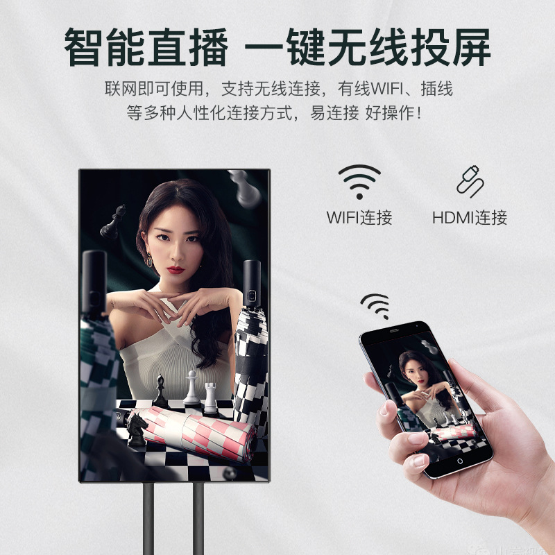 Live broadcast dedicated 4K high-definition large screen word-raising network red mobile phone display vertical screen anchor all-in-one machine equipment complete set