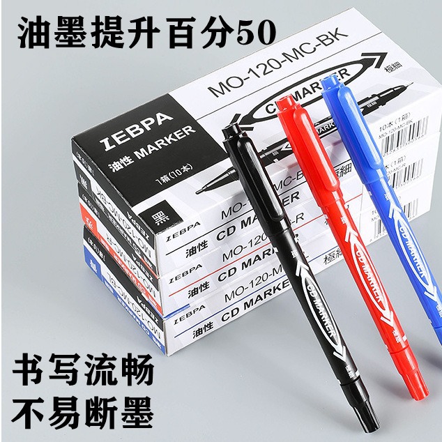 Тонкий маркер 120 масляный маленький двусторонний маркер крючок ручка студенческая кисть игольчатый маркер