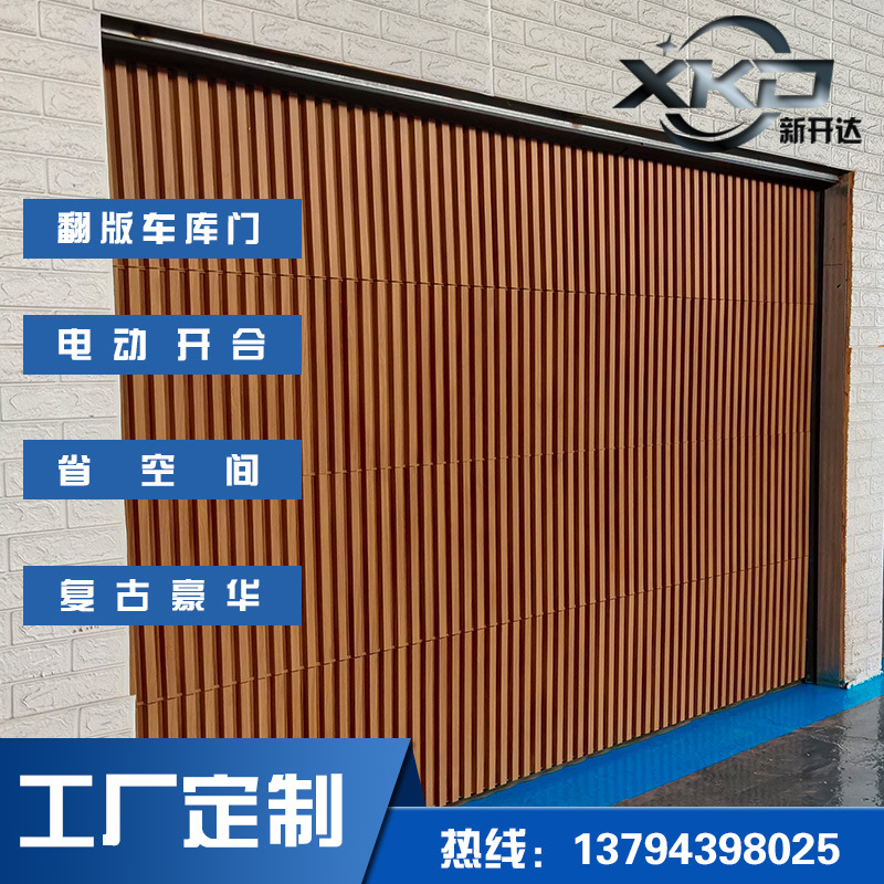 Garage Door Manufacturer Aluminum Alloy Grille Garage Door Villa Garage Flip-Up Door Electric Rolling Shutter Door Xinada Door Industry