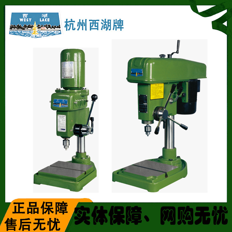 Настольный сверлильный станок Hangzhou West Lake, высокоскоростной, малый, промышленный, Z406C Z406B ZWG-4B