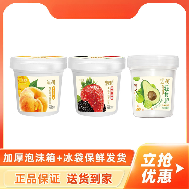 Huolun легкий пищевой стакан, 0 добавленного сахара, аромат ферментированного молока, зеленый жасмин, 340Г/банка