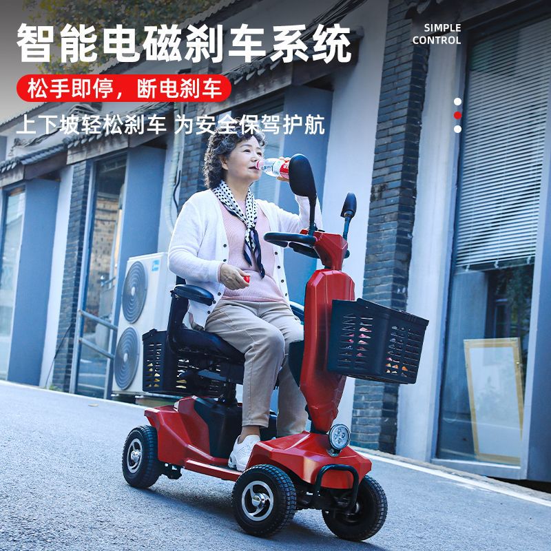 Scooter for the Elderly New Four-wheel Electric Vehicle Old Men Le Small Household Folding Power-assisted Battery Scooter