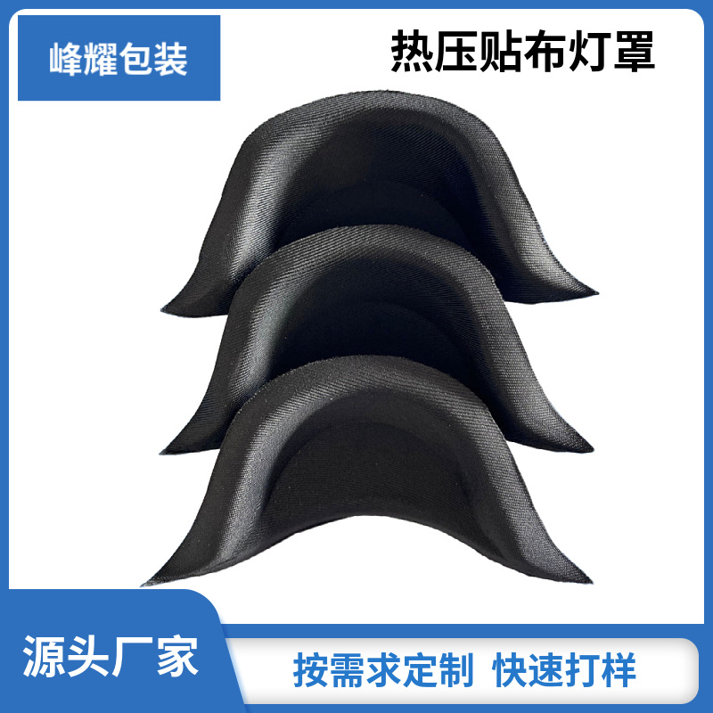 Лампочка с горячей прессовкой EVA, абажур, композитный фланелевый материал, цвет, плотность, форма, можно обрабатывать