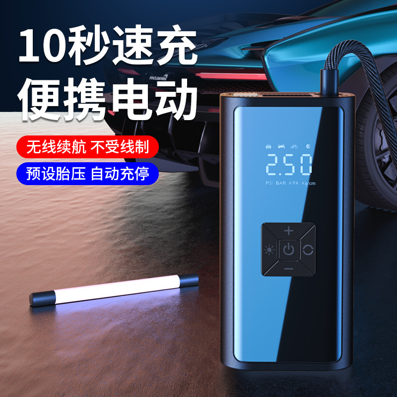 Dai sheng air pump car air pump car air pump mini portable car tire air pump