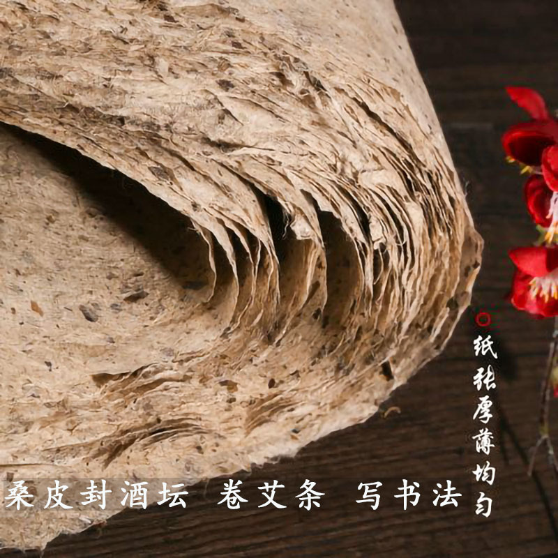 Handmade Mulberry Paper Native Paper Mai Strip Paper Antique Made-up Fur Edge Paper Calligraphy Half Ripe Rice Paper Calligraphy Paper Hemp Paper
