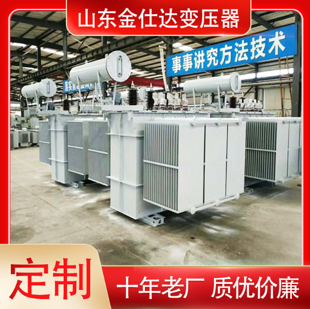 Масляный трансформатор S11-M-10/0.4KV серии S13 S20 S22 200 250 400KVA