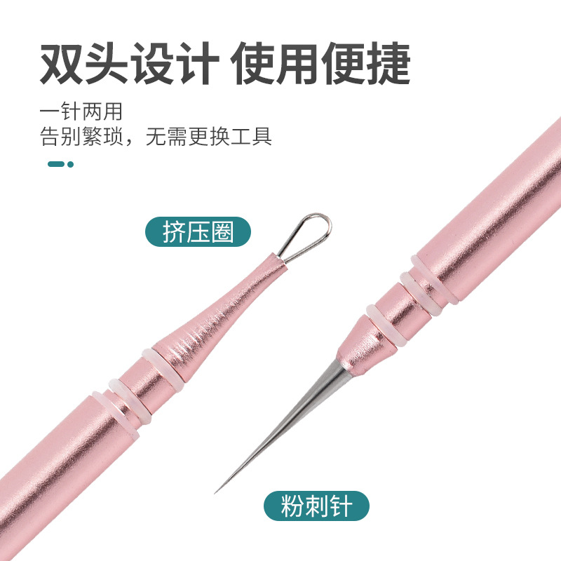 New ultra-sharp fine stainless steel acne needle portable double-headed blackhead acne squeezing tool for scraping closed mouth acne needle