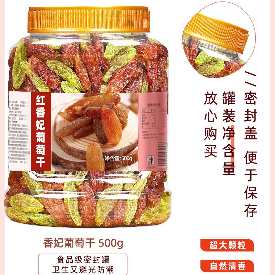 Wholesale Xinjiang Extra-Large Red, Green, and Fragrant Three-Color Grape Snacks from the Manufacturer, Bulk Xinjiang Raisins