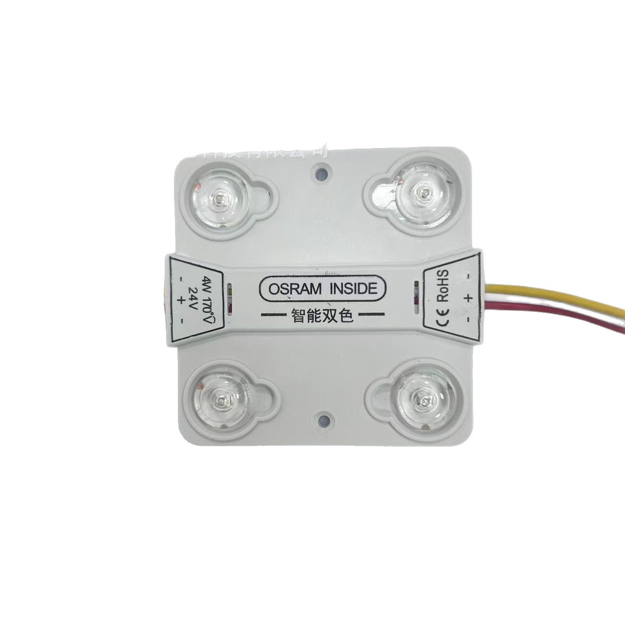 Osram OSRAMLED two-color temperature three-color block chain low voltage 24V90 indicator 3-year warranty IP66 level light